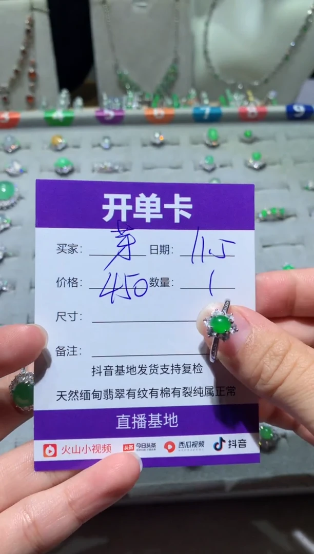 未镶嵌翡翠耳饰一***芽 一只胖芽芽