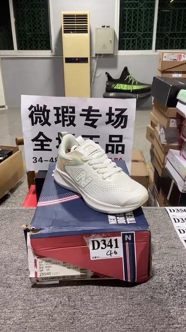 正品  库存休闲鞋