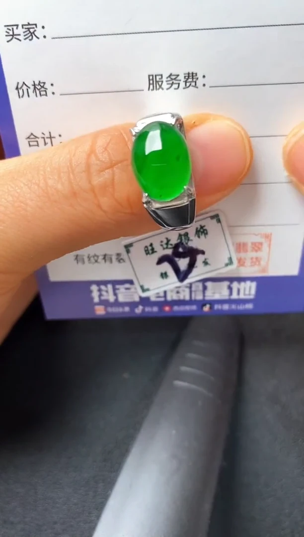 银S925镶嵌戒指翡翠2222222222