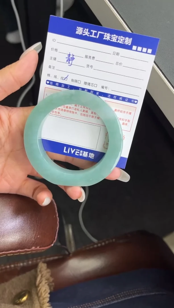 【闪购商品】定制翡翠手镯未镶嵌定制产品不退不换