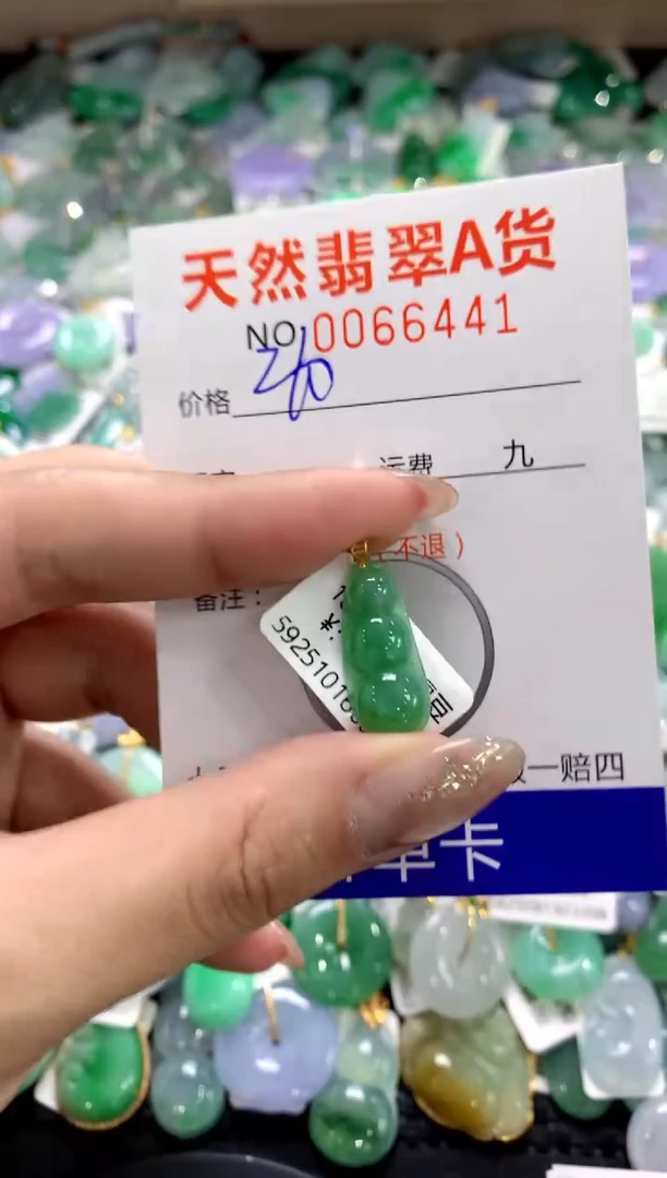 颈饰18K金镶嵌翡翠1111111111111111