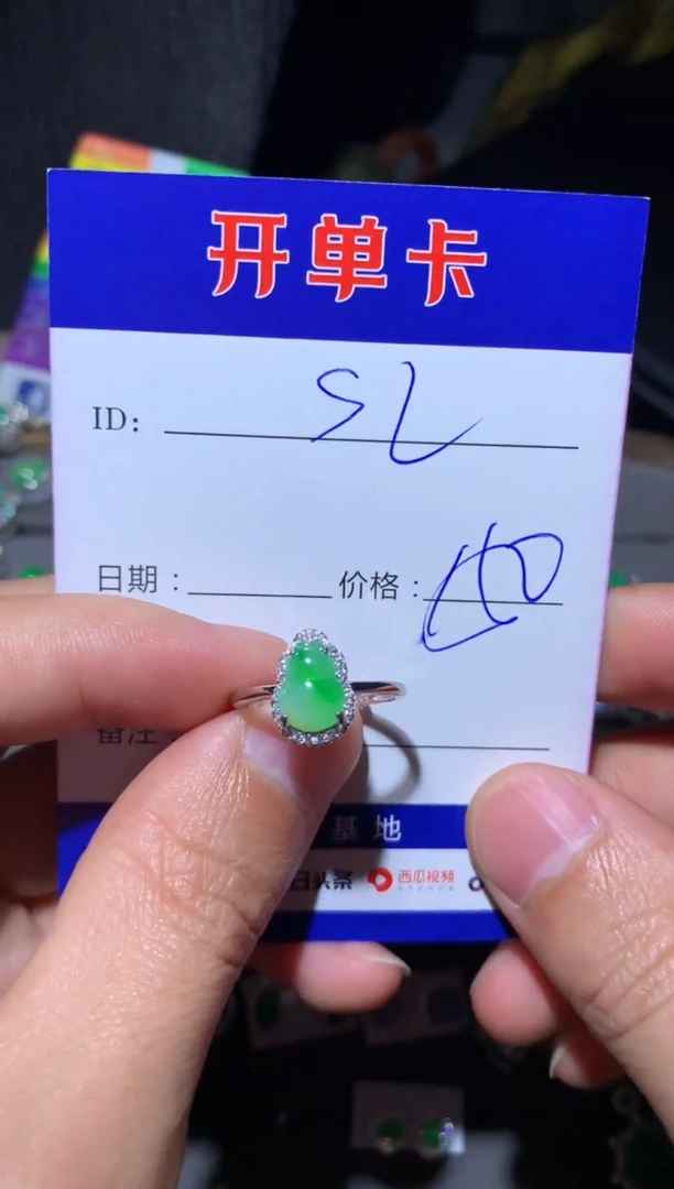 【闪购商品】翡翠戒指银S925镶嵌向 @S、L