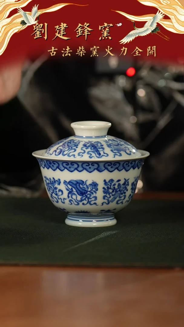 【闪购商品】瓷片拍拍拍怕拍拍拍