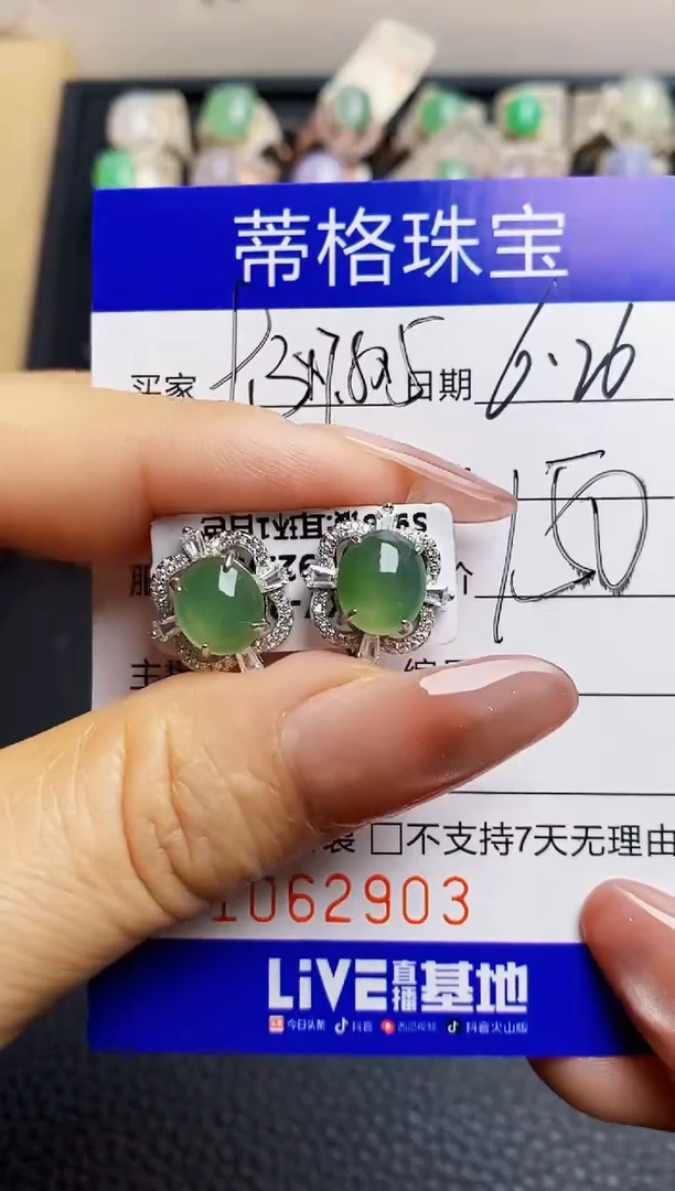 翡翠戒指银S925镶嵌2903