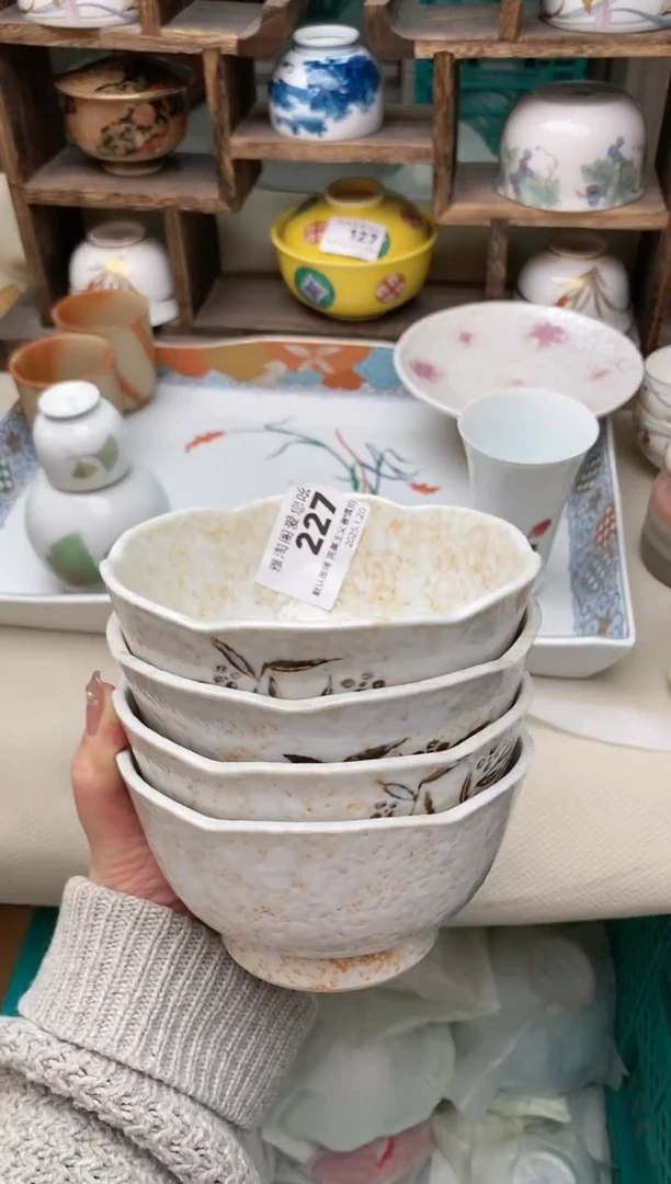 【闪购商品】瓷片227雅淘阁欢迎您的光临