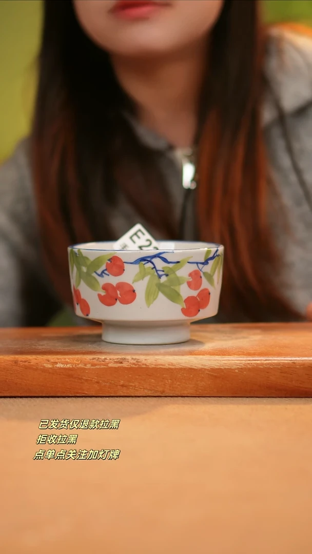 【闪购商品】其他E234陶然集器瓷器