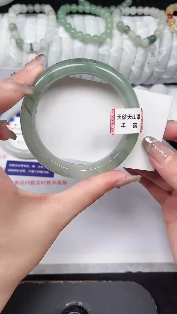 未镶嵌手镯石英质玉241-58/59