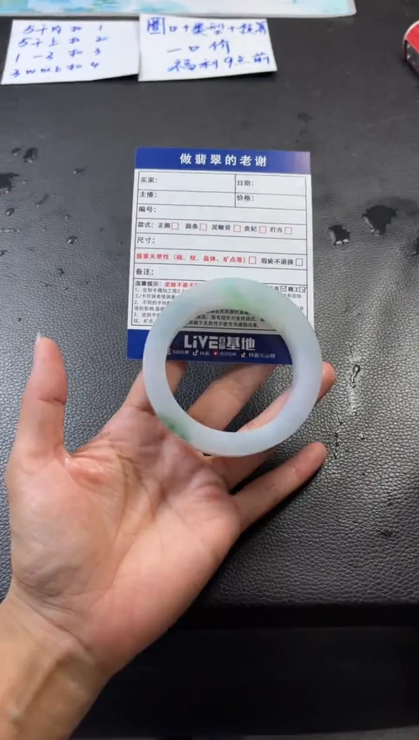 未镶嵌定制手镯不退不换定制翡翠胡*跳定制手镯不退不换