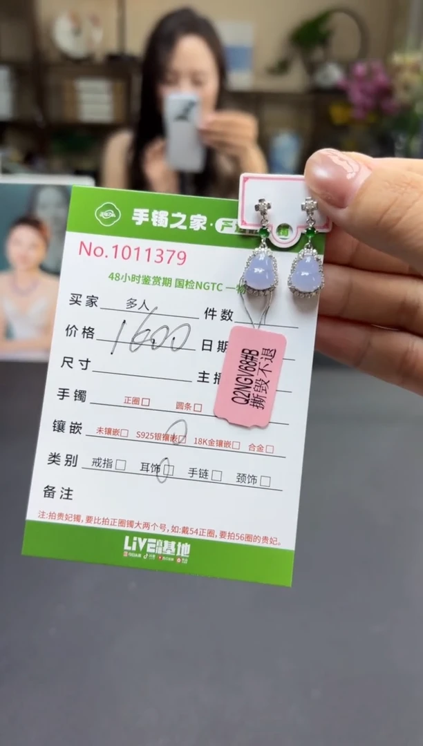 翡翠银S925镶嵌耳饰多人