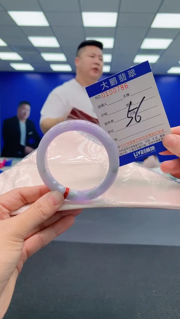 翡翠手镯未镶嵌AAAAAAAAA