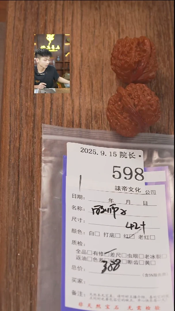 把件文玩核桃诺*諘帝文化598白狮子