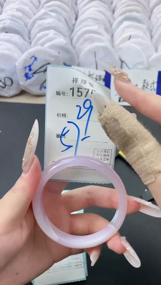 【闪购商品】玛瑙/玉髓手镯未镶嵌1576