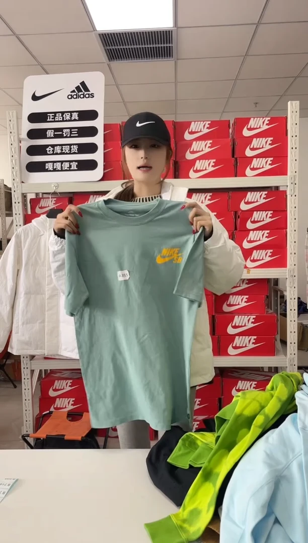 编码 855 尺码 s 胸围衣长  正品直播间过款