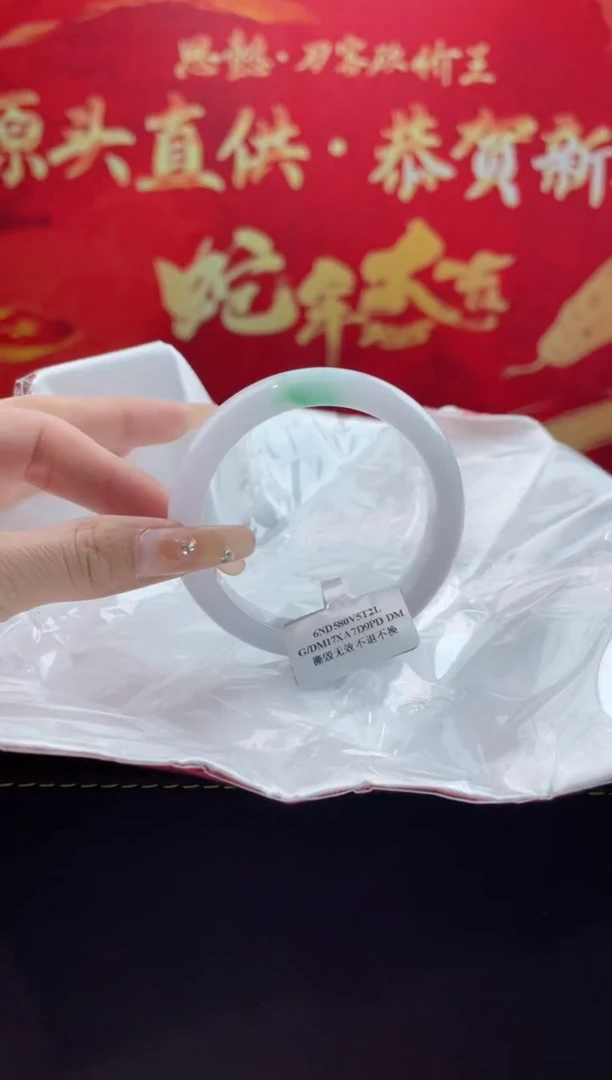 【闪购商品】翡翠手镯未镶嵌12翡翠手镯