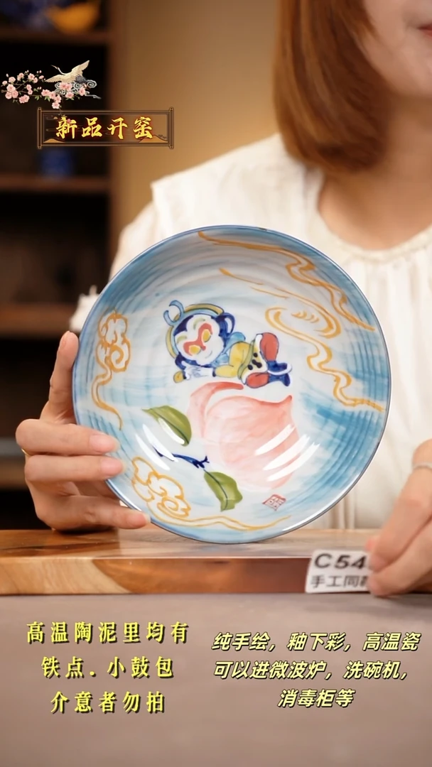其他C549陶然集器瓷器