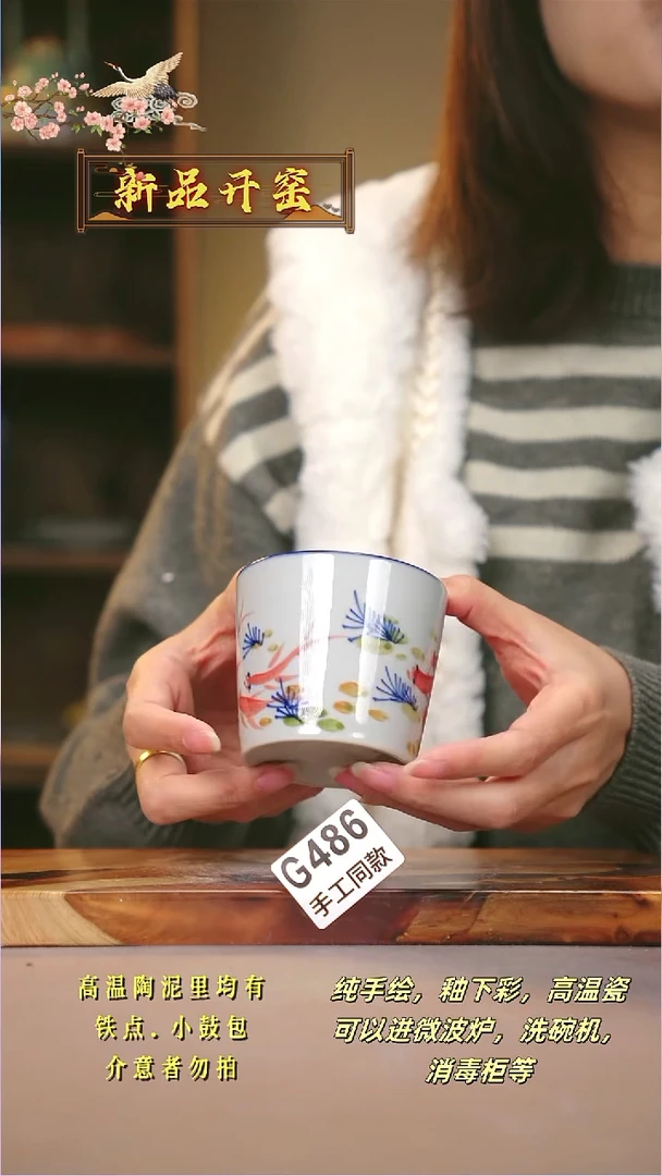 其他G486陶然集器瓷器