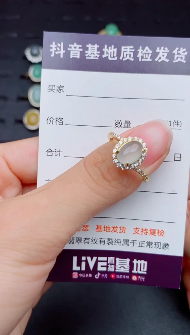 银S925镶嵌戒指翡翠1