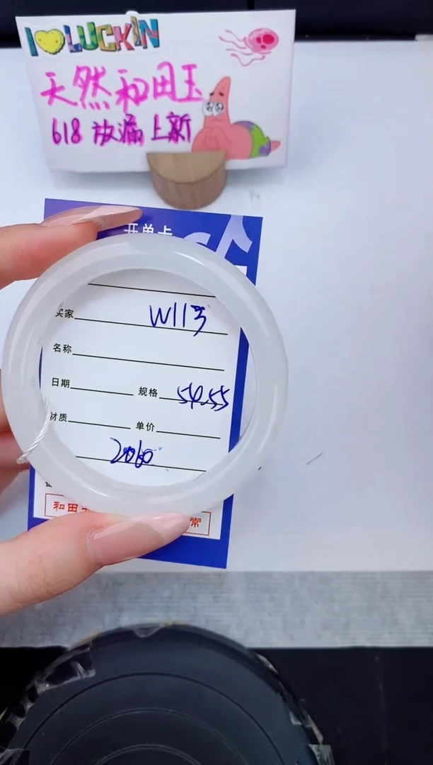 和田玉手镯未镶嵌113友缘微色差T6