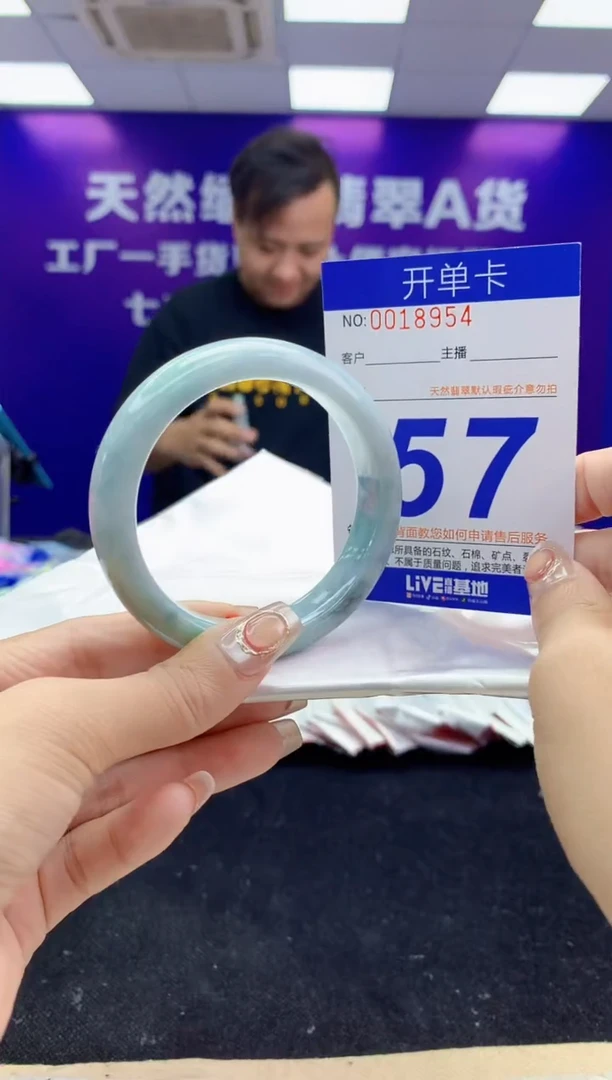 未镶嵌手镯翡翠AAAAAAAAAAAA