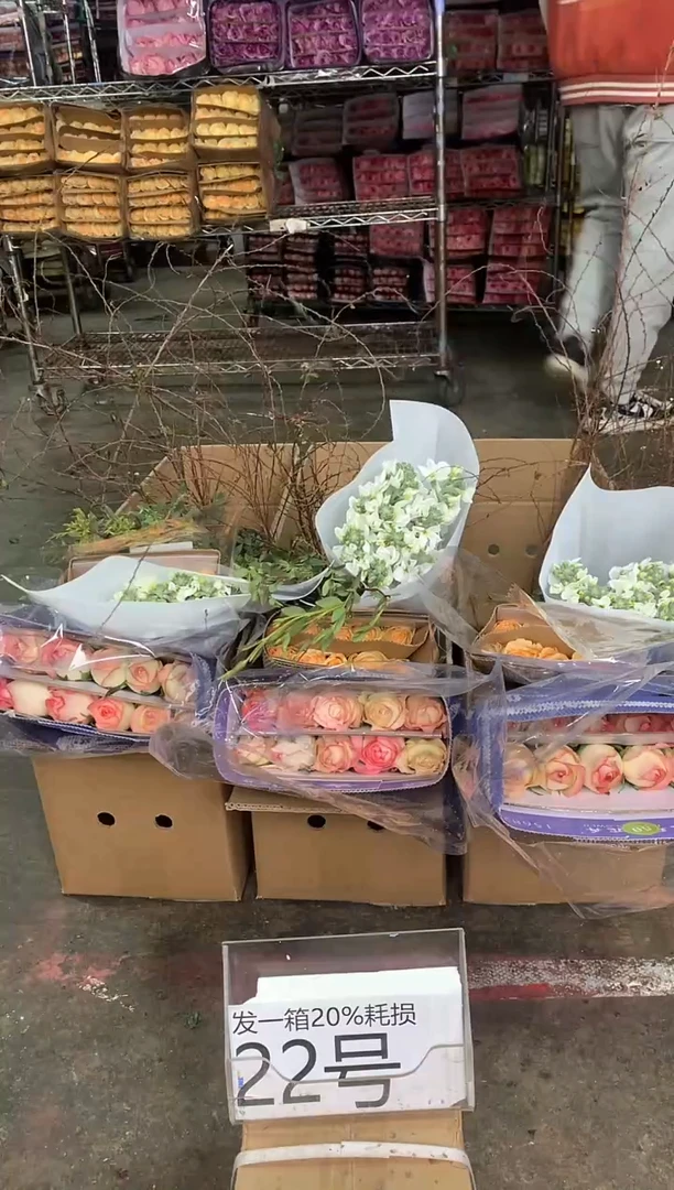 22号♥中通含20%耗损发一箱鲜花
