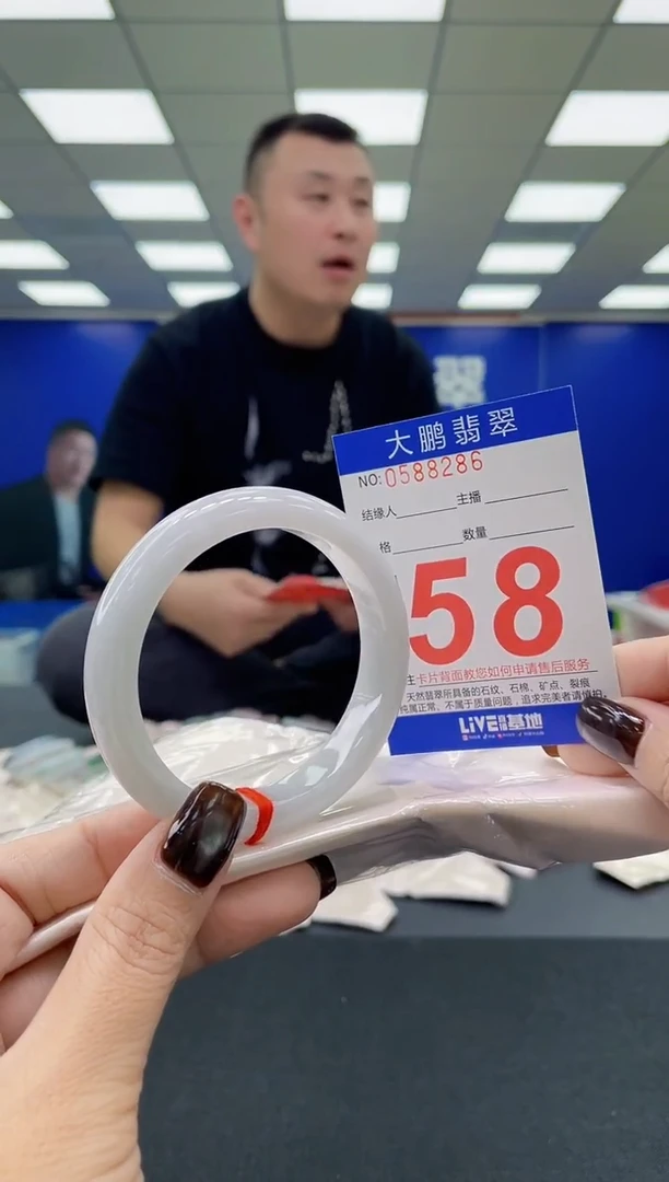 未镶嵌手镯翡翠 AAAAAAAAAA