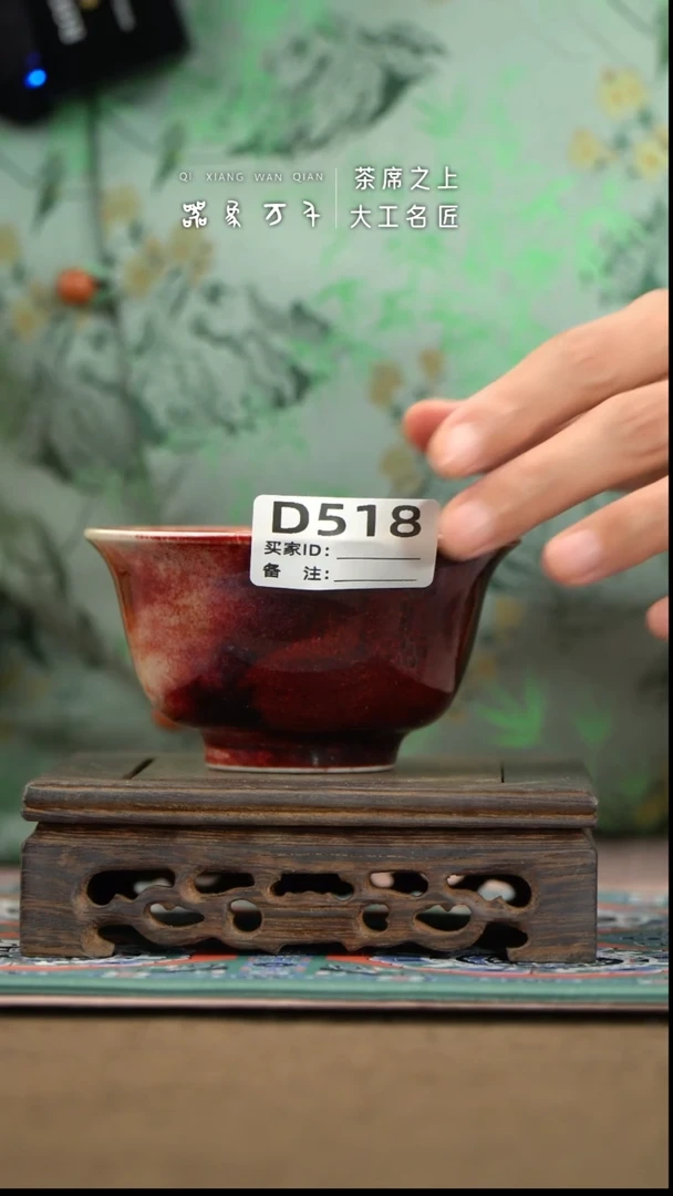 【器象万千】钧瓷手作美器 叶D518