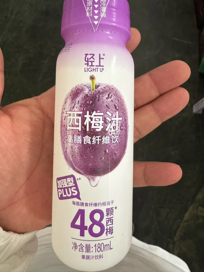 轻上加强版西梅汁48颗西梅
