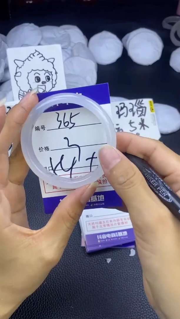 玛瑙/玉髓手镯未镶嵌365