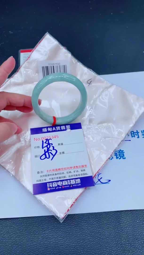 未镶嵌手镯翡翠0