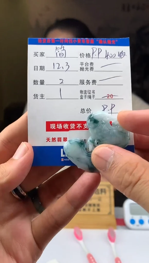 未镶嵌定制翡翠简**乐HY210488