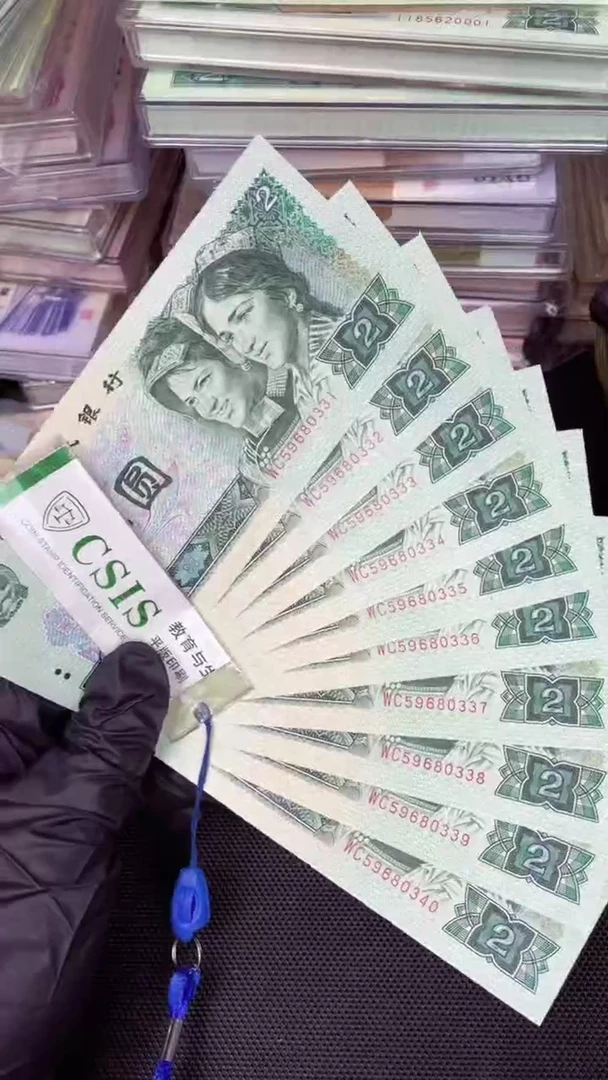 【闪购商品】902 WC冠 紫气东来 标十