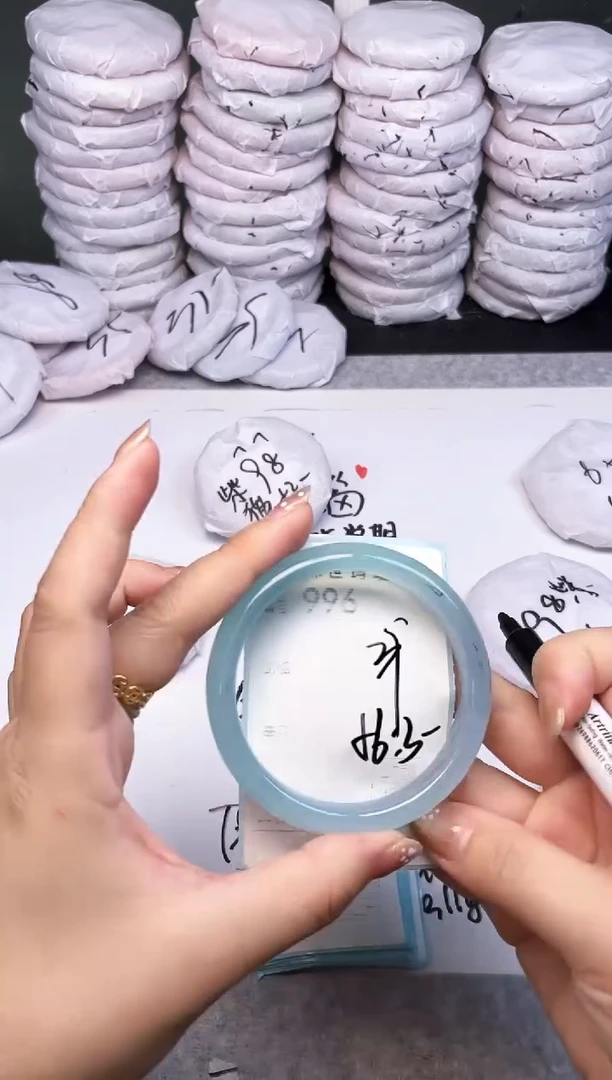 手镯玛瑙/玉髓未镶嵌995