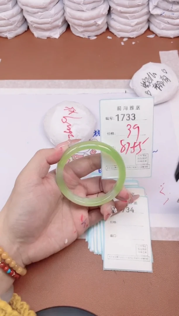 【闪购商品】玛瑙/玉髓手镯未镶嵌1733