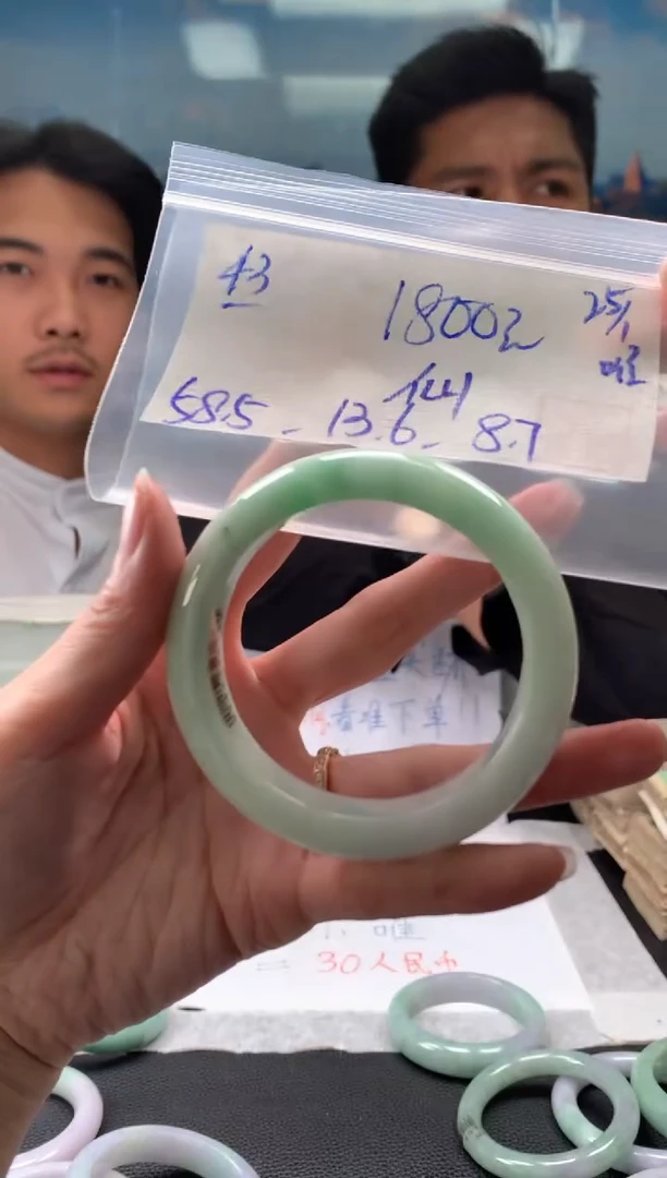 【闪购商品】翡翠手镯未镶嵌翡翠手镯 下单联系小耳机#43