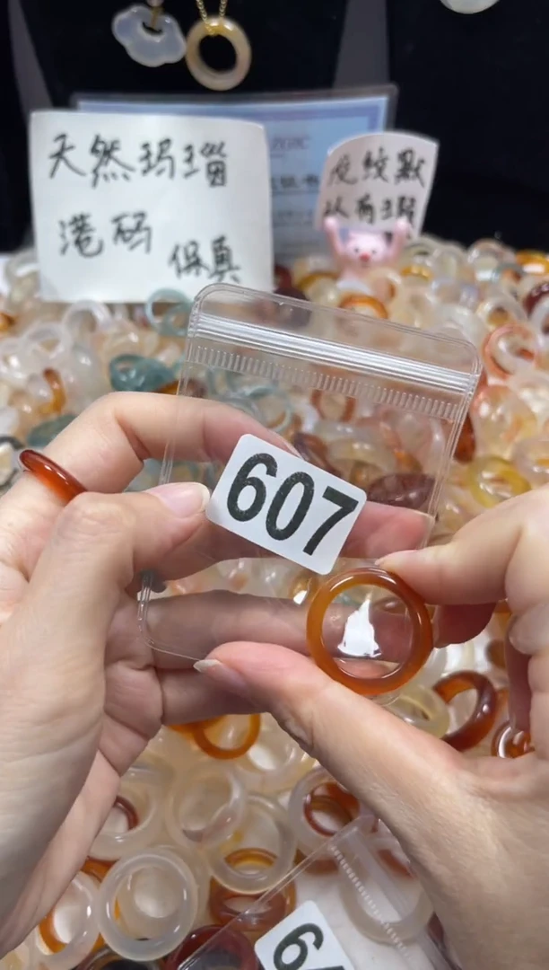 玛瑙/玉髓戒指未镶嵌607/18