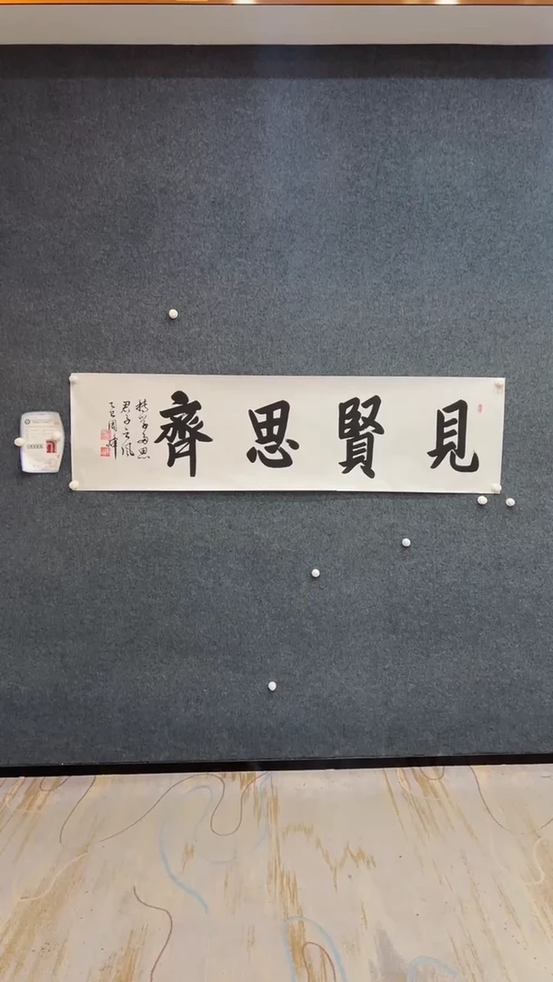 国画10.6-周峰-六尺对开-书法-11