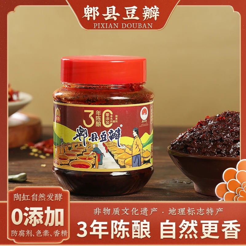 四川郫县豆瓣酱0添加三年发酵老豆瓣烹饪烧菜回锅肉家用调味品