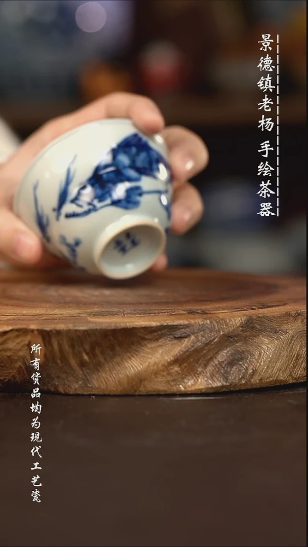 微瑕福利 现代瓷 柴