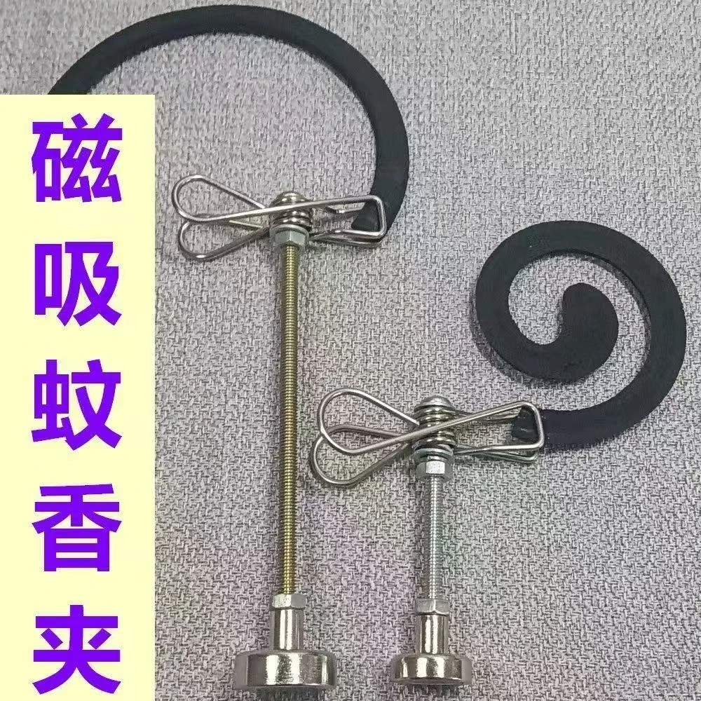 新款磁吸蚊香支架断香檀香线香插座接灰托盘底座家用熏香驱蚊托架