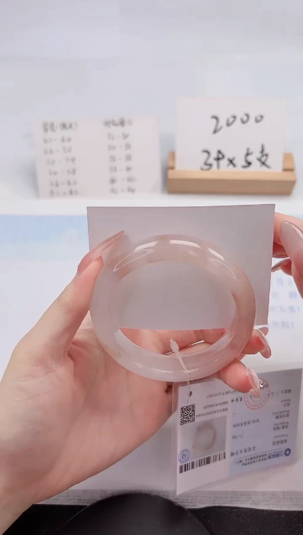 【闪购商品】石英质玉手镯未镶嵌44-55.6