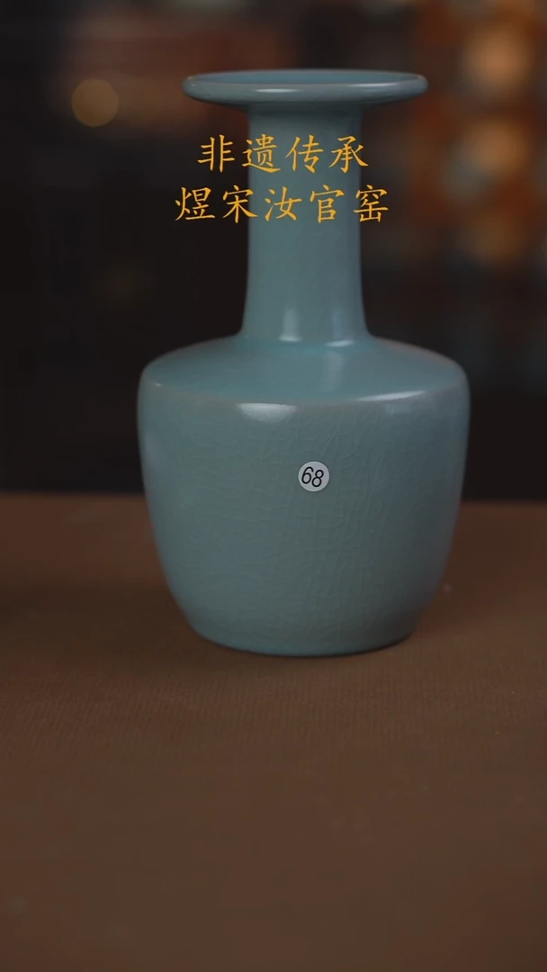 盘口瓶二级68号.....