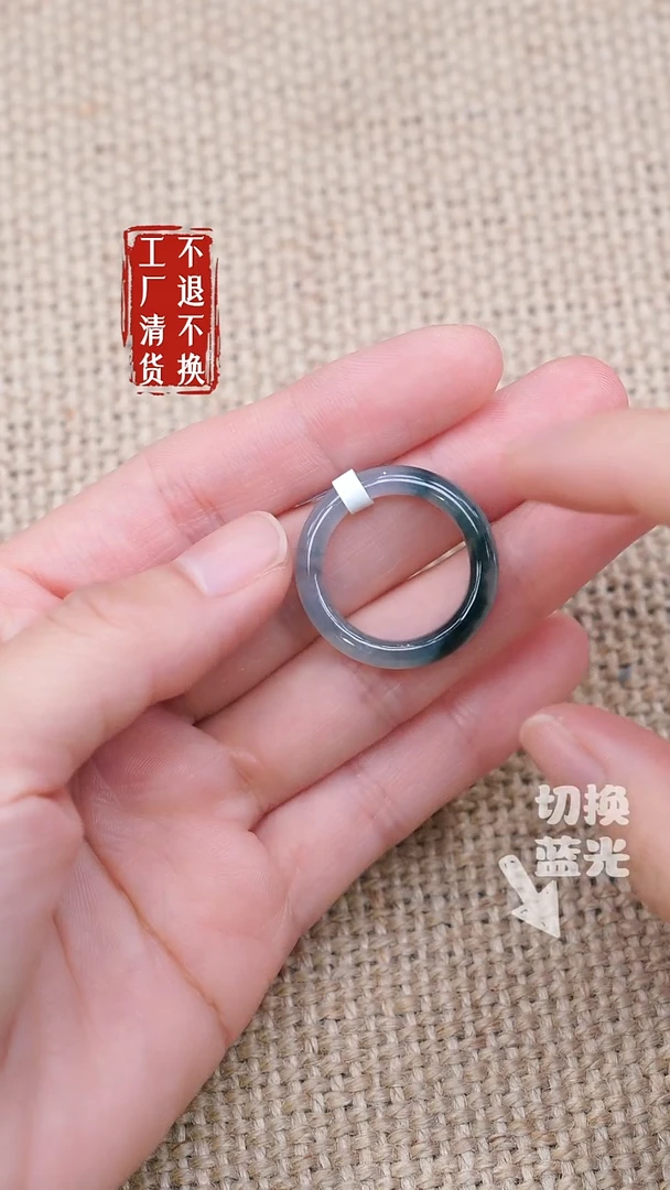 未镶嵌戒圈翡翠78工厂抛货 不退不换