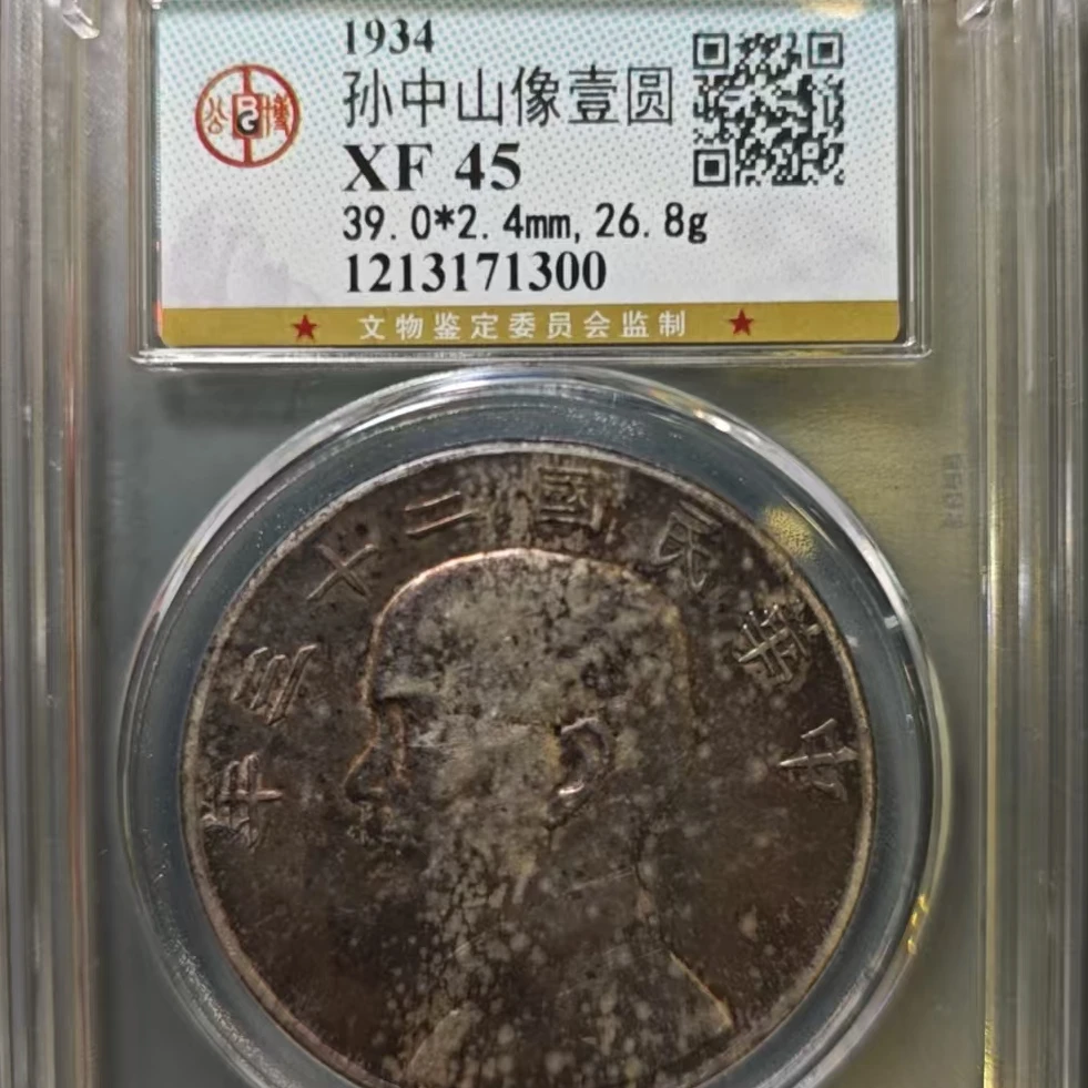 公博 XF45 二十三年船样 1213171300