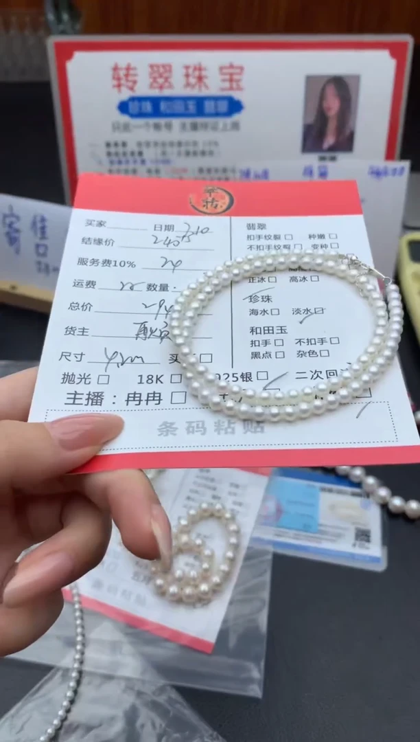淡水珍珠银S925镶嵌颈饰随机发货一单一件