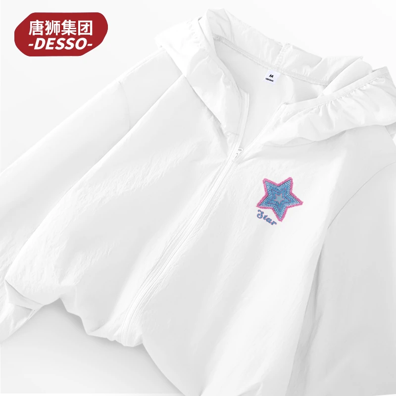 唐狮集团Desso梭织防晒服女白色柔软舒适防晒衣外套ins小众衣服女