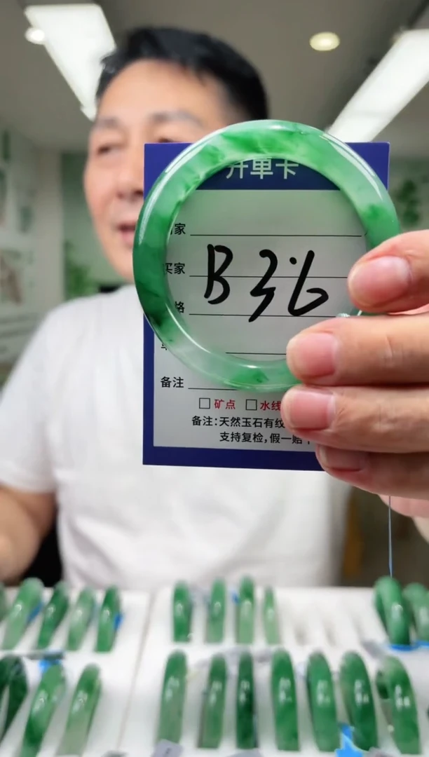 未镶嵌手镯石英质玉56+