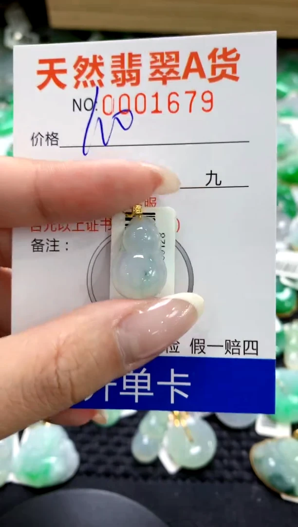 翡翠18K金镶嵌颈饰1111111111111111