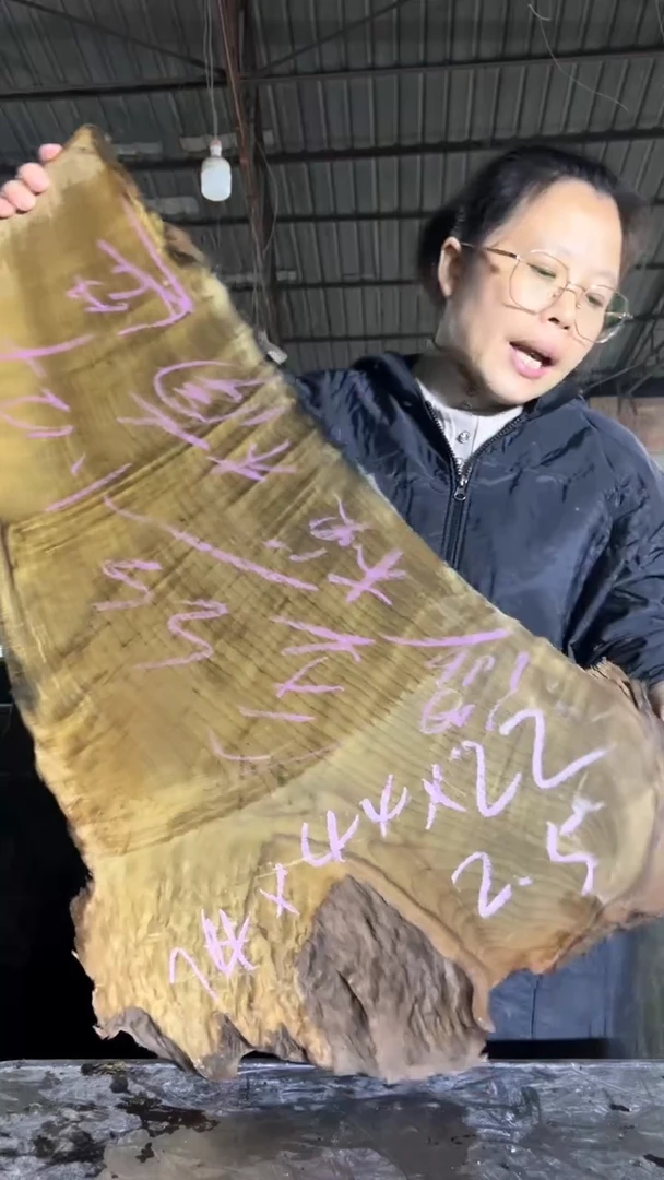 金丝楠日****店45 金丝楠小叶桢楠阴沉木原材料