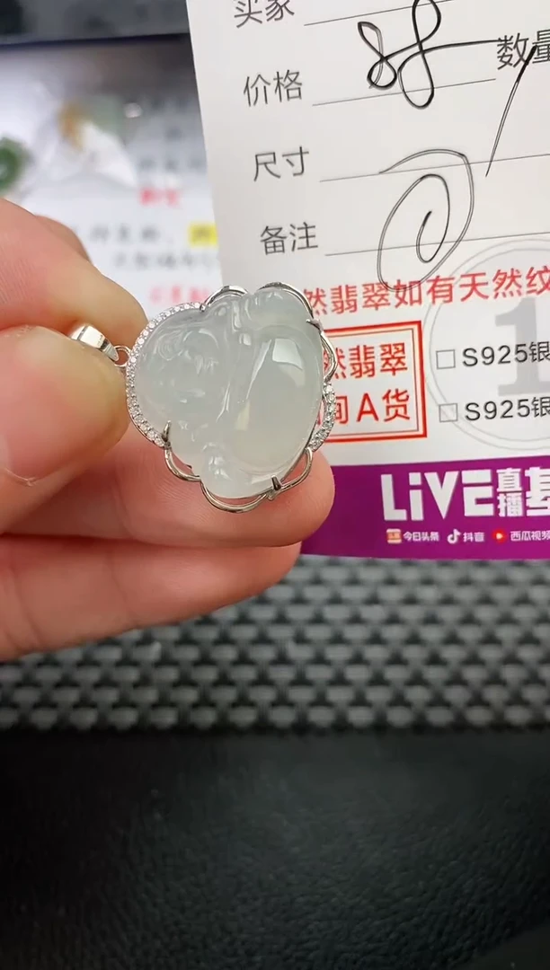 翡翠银S925镶嵌颈饰文*吊坠