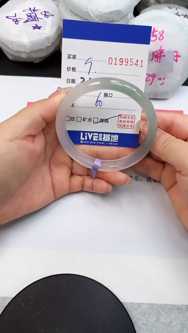 【闪购商品】玛瑙/玉髓手镯未镶嵌9541